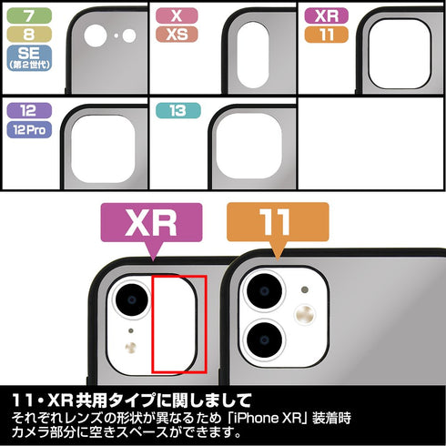 『ノーゲーム・ノーライフ』「白」ステッカー風 強化ガラスiPhoneケース【202406再販】